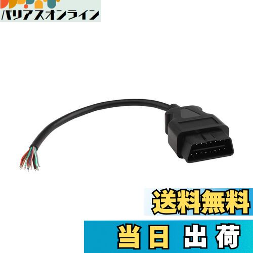 【送料無料】FUSD OBD-II 16ピンツーエンドオープンプラグワイヤケーブル OBD2オス16ピンコネクタラウンド延長診断ケーブル 30cm