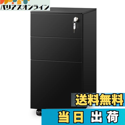 【送料無料】DEVAISE スリムワゴン デスクワゴン サイドワゴン オフィスワゴン キャビネット 幅300*奥行435*高さ600mm スリム型 コンパクトサイズ キャスター付き 鍵付き 3段オールロック A4対応 丈夫なスチール製 サビ止め塗装 ブラック
