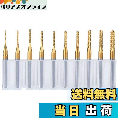 【送料無料】Bestgle 10ピース0.8mm-3.175mmエンドミル 彫刻ビット超硬バータングステンバー リューター ビット チタン・コート・カーバイド ...
