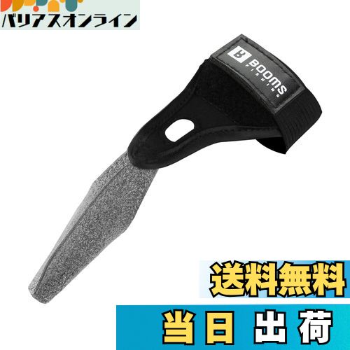 【送料無料】Booms Fishing FG1 フィンガープロテクター 指1本 フィッシンググローブ 投げ釣り キャス..
