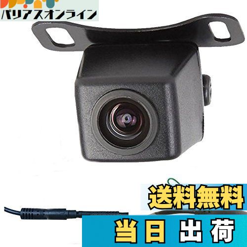 【送料無料】MIFO A0119N プロバージョン 夜でも見える 車載カメラ 防水仕様 42万画素 正像鏡像切替 ガイドライン表示切替 広角レンズ バックカメラ フロントカメラHR-A0119NPRO