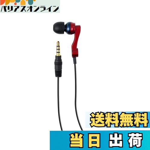 【送料無料】エルパ (ELPA) イヤリス専用イヤホンマイク 一体型 AS-EM01N(WR)