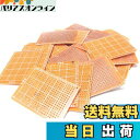 【送料無料】ユニバーサル基板 (PCB 50mm×70mm 432穴) 25枚セット