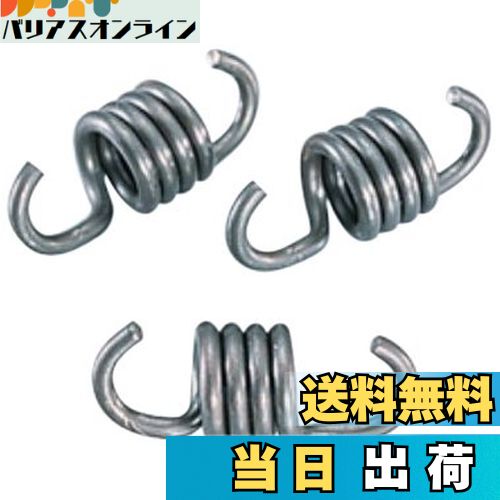 【送料無料】キタコ(KITACO) 強化クラッチスプリングセット アドレス/アドレス110/セピア/ ...