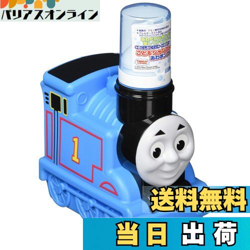 【送料無料】バンダイ きかんしゃトーマス こどもシャンプー あわポンプタイプ 250ml