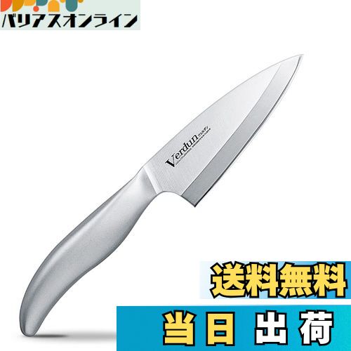 【送料無料】下村工業 日本製 ヴェルダン 小出刃 包丁 105mm モリブデン バナジウム 鋼 食洗 ...