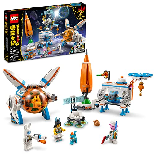 【送料無料】レゴ(LEGO) モンキーキッド チャンさんの月餅基地 80032