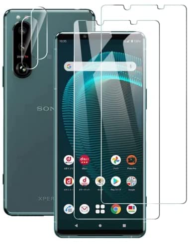 【送料無料】【2+2 セット】 ZXZone For Xperia 5 III [SO-53B | SOG05 ] 用 ガラスフィルム（2枚入り..