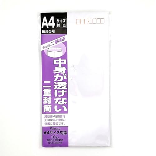 【送料無料】マルアイ 二重封筒 長3