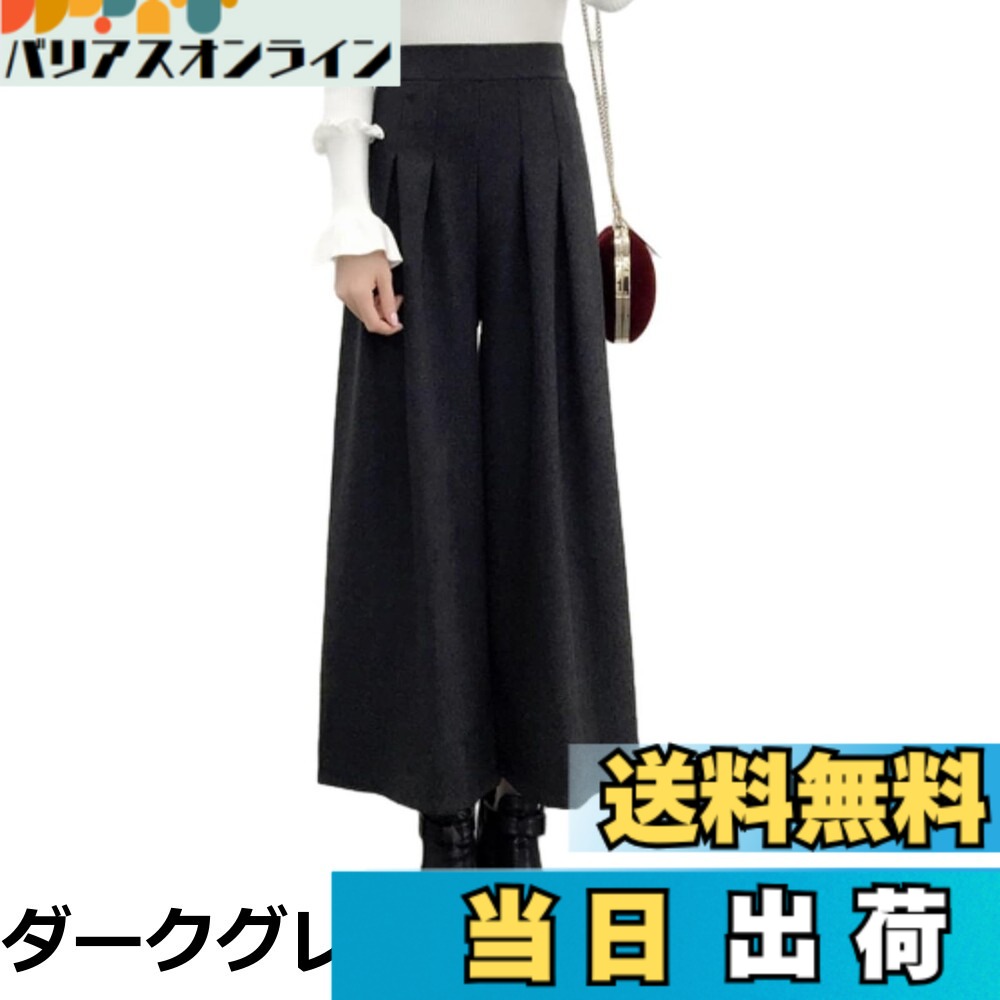 Rakuten - 【送料無料】[MSFQSNB] ワイドパンツ レディース パンツ アンクル丈 ウエストゴム ボトムス ガウチョパンツ きれいめ 着痩せ 美脚 冬服 通勤 大きいサイズ 日常着 秋 冬
