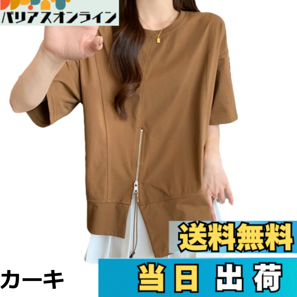 乐天商城 - 【送料無料】[RoyzTocz] tシャツ レディース シャツ ブラウス 半袖 カットソー トップス 大きいサイズ クルーネック スリット パッチワーク 柔らかい カジュアル ファッション 体型カバー 着せ 通気性 無地 ゆったりタイプ 春 夏