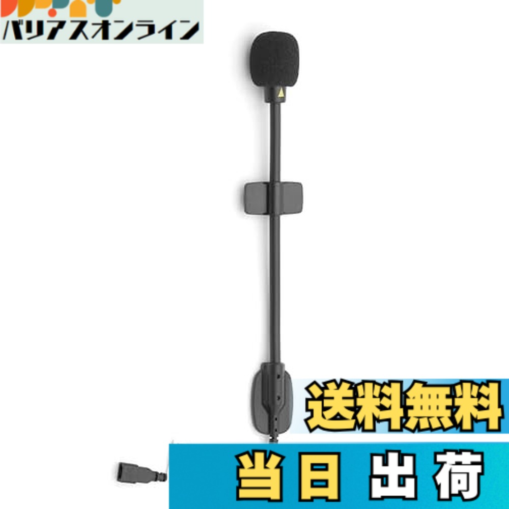 【送料無料】ASMAX バイク用インカム F1 Z1専用アームマイク