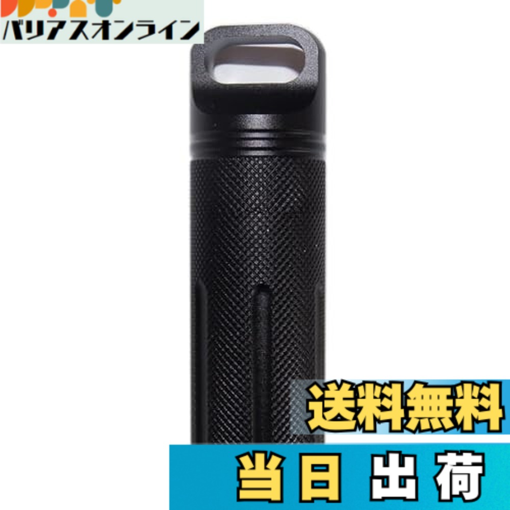 【送料無料】携帯灰皿 ブラック 完全防水 ピルケース カラビナ付き 耐湿防圧 アルミ 小物いれ