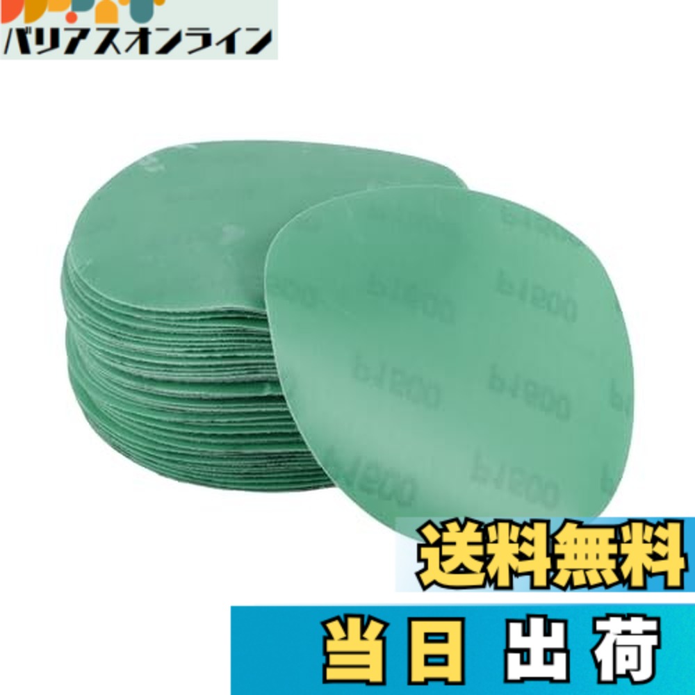 【送料無料】HEROFFIX 50個の車用ウッドサンディングディスク スムージングフックループサンディングシート 6" 1500グリット グリーンアルミニに対応ウムオキサイド