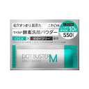 【送料無料】ドットバスター 酵素洗顔パウダー|詳細画像