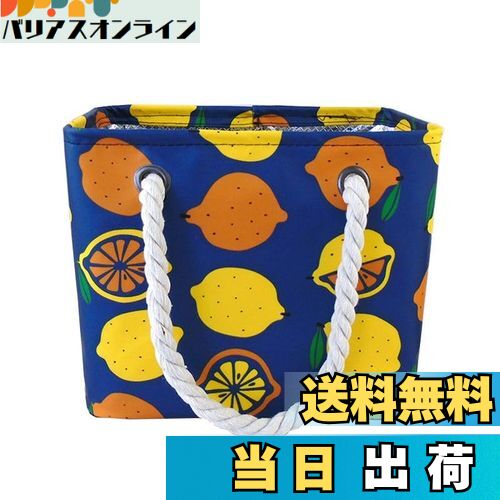 【送料無料】[ハッピーボックス] お風呂バッグ スパバッグ レモンブラック 色：レモン・ブラック
