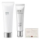 【送料無料】DEW(デュウ) 2個セット ブライト二ングUVデイエッセンス、スイートシャンティウォッシュ + CALINオリジナルポケットティッシュ付き