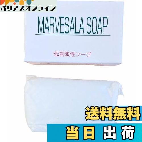 楽天市場】マーベセラー（美容・コスメ・香水）の通販