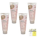 【送料無料】【まとめ買い】naive ナイーブ 洗顔フォーム 130g 桜の香り【お試しサンプル付き】4本セット