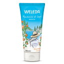 【送料無料】WELEDA(ヴェレダ) アロマシャワー 色:クリア