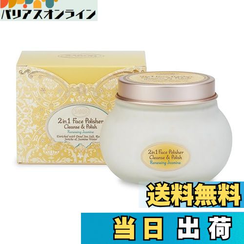 【送料無料】SABON(サボン) フェイスポリッシャー リファイニング 200mL サイズ：200mL