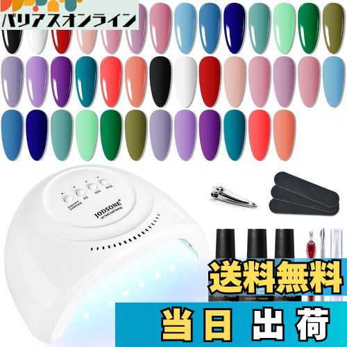 【送料無料】JODSONE Gel Nail Polish Kit 色:20-SUN1G-KIT-01G、サイズ:(5ml)0.169 oz