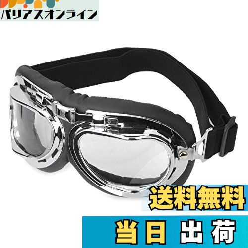 【送料無料】[千卓] 透明PCレンズ 安全オートバイ用 ゴーグル 折りたたみ バイク用 ゴーグル 色：シル..