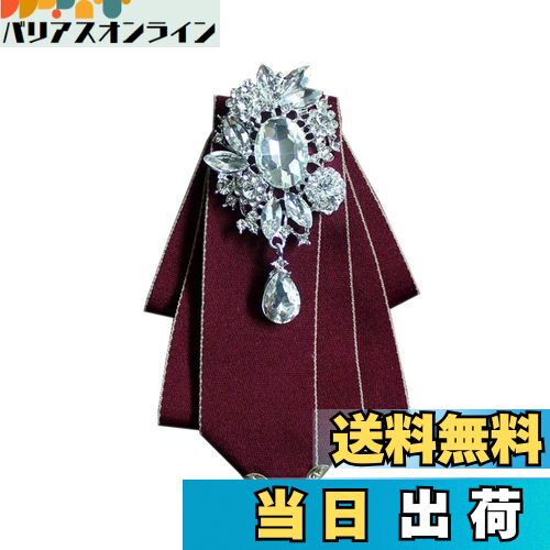 【送料無料】[BlouseHouse] 制服小物 レディース メンズ リボン 制服リボン リボンタイ ピン＋ゴム 調..