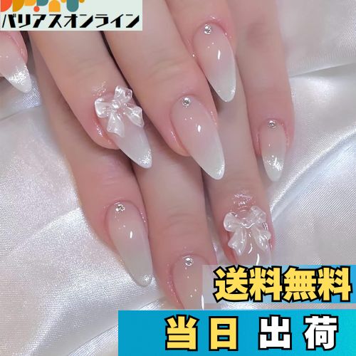 【送料無料】ネイルチップ ロング つけ爪 おしゃれ 猫目石 長め ネイルチップ 24枚入 光沢 キラキラ 和風 かわいい シンプル 人気ネイルチップ 偽の爪 3D立体感 手作り 付け爪 ネイルシール ネイルアート DIYネイル 結婚式 花嫁ネイル 成人式 ネイル ユニー 色：タイプ9