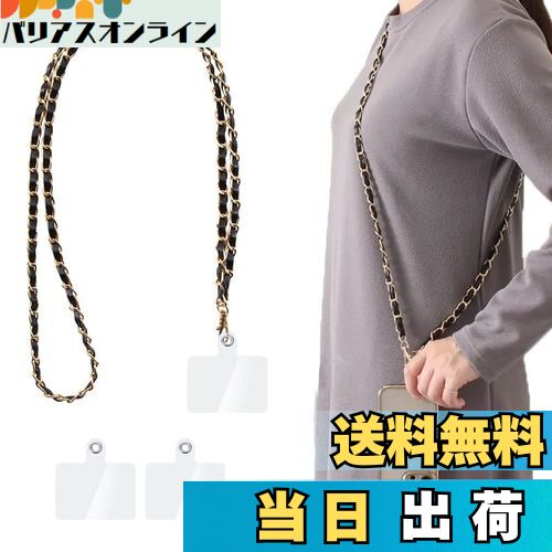 【送料無料】[ALUBES] スマホストラップ ネックストラップ チェーン 携帯ストラップ 首掛け 肩掛けストラップ 金属 レザー 紛失/落下防止 忘れ物防止 タグパッチ2枚入り 色：レザー・ブラック、サイズ：レザー