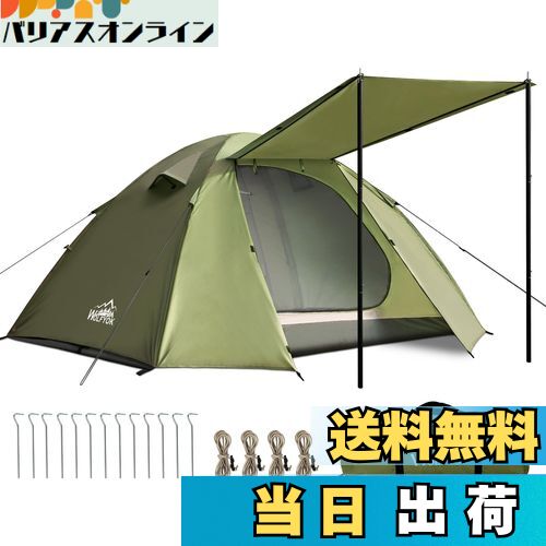 【送料無料】テント 2人用 4人用 【幅広い内室&通風 携帯超軽量】 簡単設営 前室あり 耐水圧4000mm 防蚊ネット付き 自立式 二重層構造 コンパック収納可能 二重層構造 テント ファミリー ドームテント ツーリングドーム キャンプ アウ 色：グリーン、サイズ：M（1~2人）