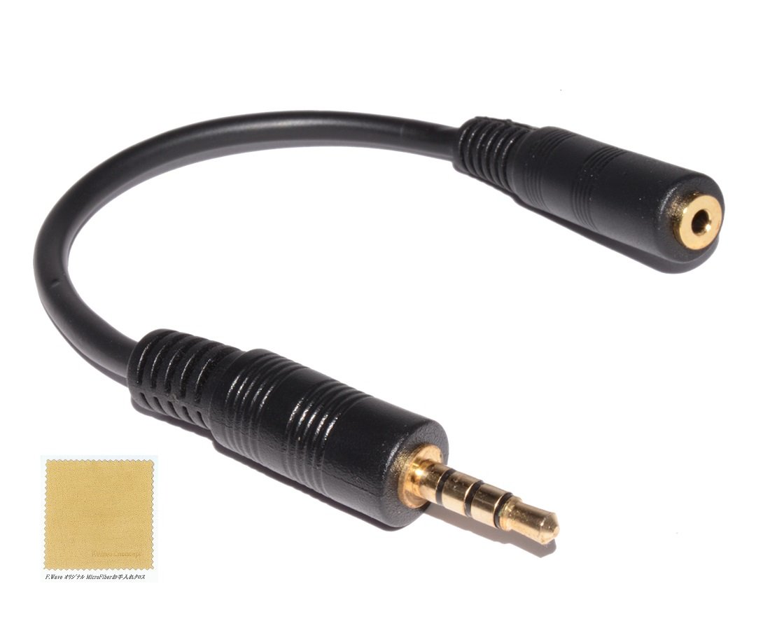 【送料無料】Sound Wave【 限定 4極ケーブル 】 2.5mm (F) ⇒ 3.5mm(M) 4極 変換ケーブル 金メッキ加工 ステレオイヤホン/ヘットホンの2.5mm プラグを3.5mmに変換 ステレオミニプラグ 変換ケーブル 使いやすい約 17cm ステレオミニ変換 F サイズ：4極ケーブル