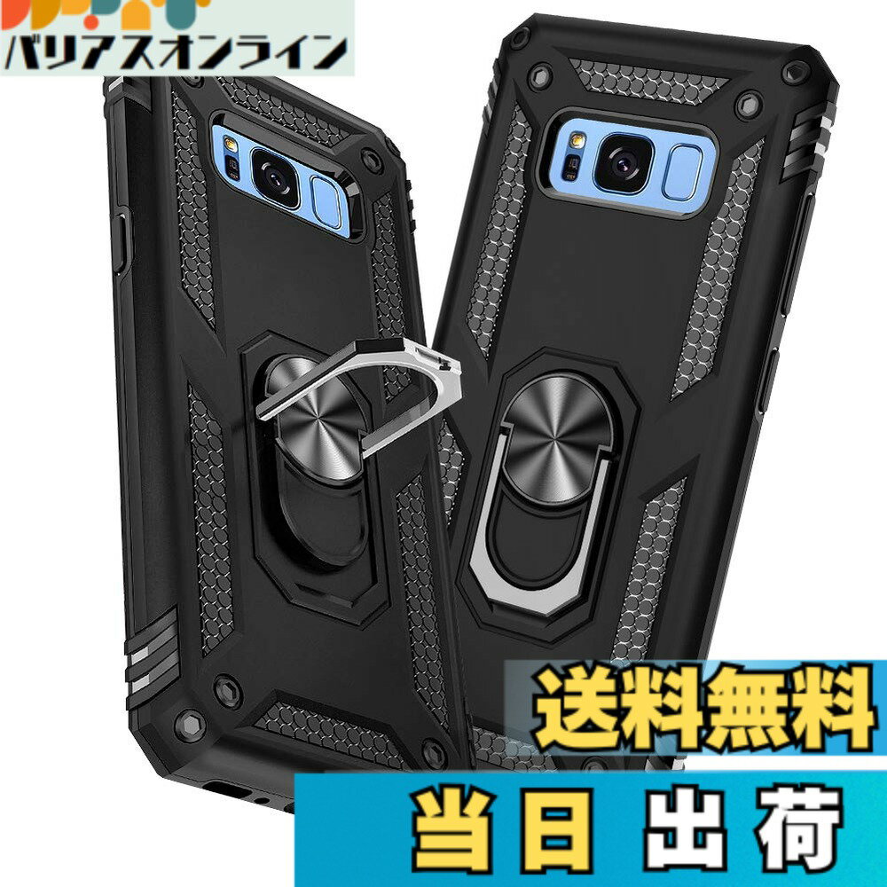 【送料無料】TMUJWS Samsung Galaxy S8+ ケース/Samsung Galaxy S8 Plus ケース リング 耐衝撃 衝撃吸収 傷防止 全面保護 カメラ保護 スタンド付き TPU+PCバンパー 指紋防止対策 二重構造 360度回転 防塵 車載ホルダー対応 色：ブラック、サイズ：Samsung Galaxy S8 Plus