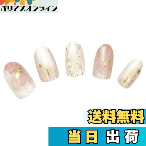 【送料無料】[BeautyAvenue]ハンド ネイルシール ジェルネイル 硬化タイプ 色：Shy Gladiolus（シャイグラジオラス）