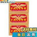 【送料無料】Treet FALCON CARBON STEEL DOUBLE EDGE BLADE トリート ファルコン 両刃替刃 30枚セット 一枚刃 カミソ...