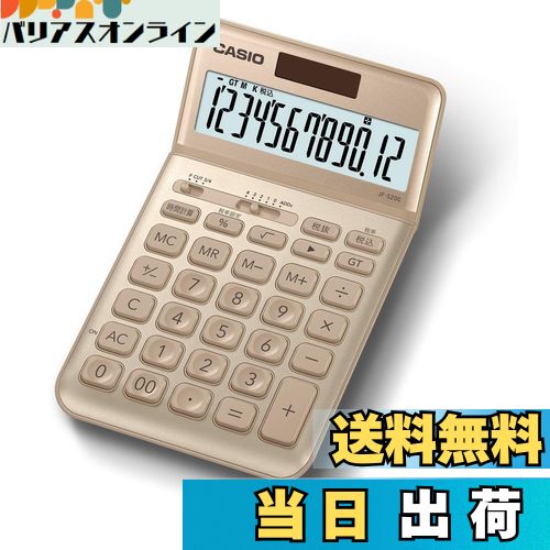 商品情報商品の説明優雅に美しく。洗練されたスマートデザイン/薄型フォルムでスタイリッシュなジャストタイプ。主な仕様 優雅に美しく。洗練されたスマートデザイン。薄型フォルムでスタイリッシュなジャストタイプ。【桁数】12【大きさ(奥行×幅×高さ)mm】183.5×109×10.8【質量(g)】150br【税計算】消費税の税込・税抜・税額をそれぞれ計算できます。設定税率は変更可能です。【時間計算】時間の四則計算ができます。「勤務時間計算」「時給計算」等に便利です。