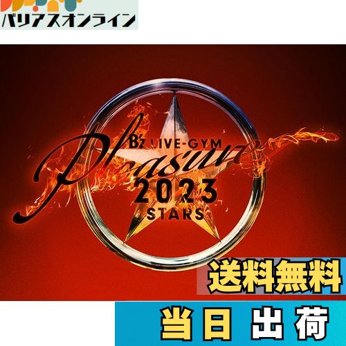 【送料無料】LIVE DVD 『B’z LIVE-GYM Pleasure 2023 -STARS-』[ 3枚組（本編2枚＋特典DISC1枚）]