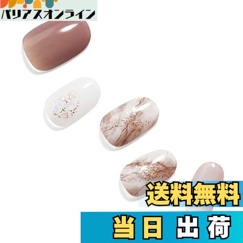 【送料無料】[ダッシングディバ] ネイルシール ジェルネイルシール ジェルネイル ネイル カラージェル つけ爪 シール 手 ハンド グロス 色：Antique Beige