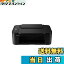 【送料無料】キヤノン Canon プリンター A4インクジェット複合機 PIXUS TS3530 ブラック Wi-Fi対応 テ..