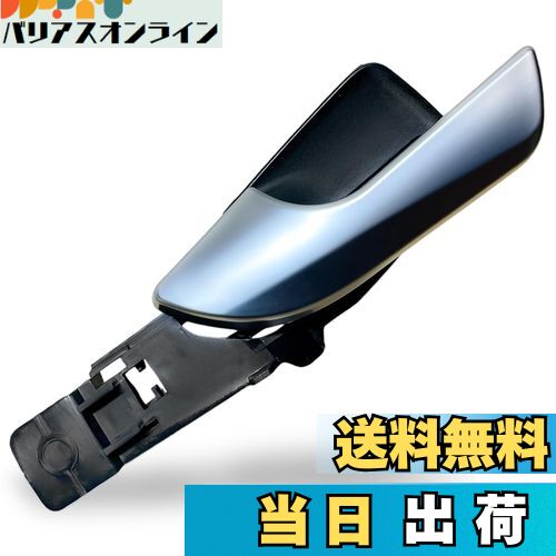 【送料無料】YESprime 互換 アルファロメオ ジュリエッタ 車内ドアハンドル 156092165 156092167 2010~2019 インナードアハンドル 交換 色：シルバー