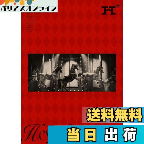 【送料無料】Hey! Say! JUMP LIVE TOUR 2024-2025 H+ (通常盤) (DVD) -Hey! Say! JUMP