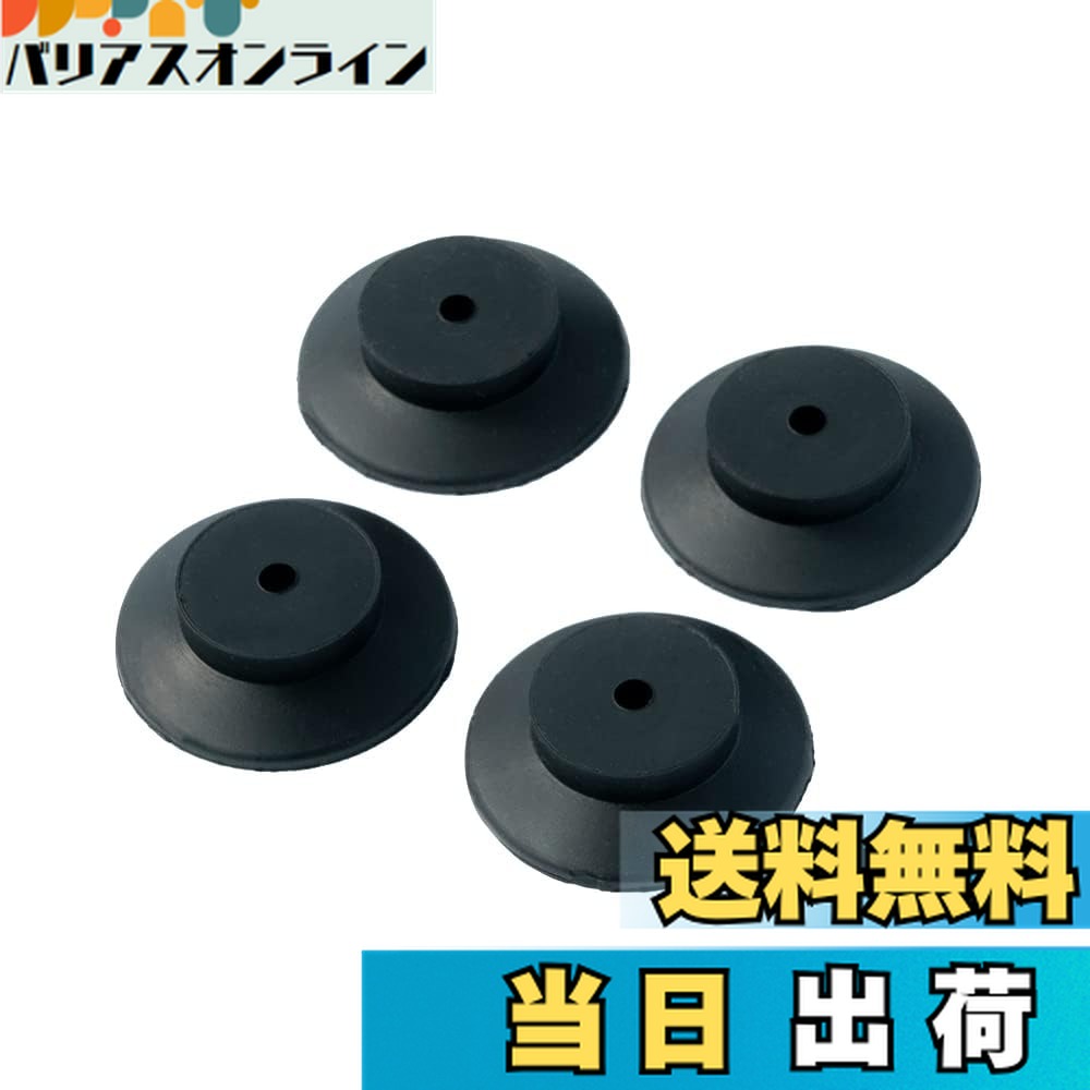 【送料無料】東京防音 防振対策用品 AVインシュレーターTHI-425 Ф40x厚11mm 4個入