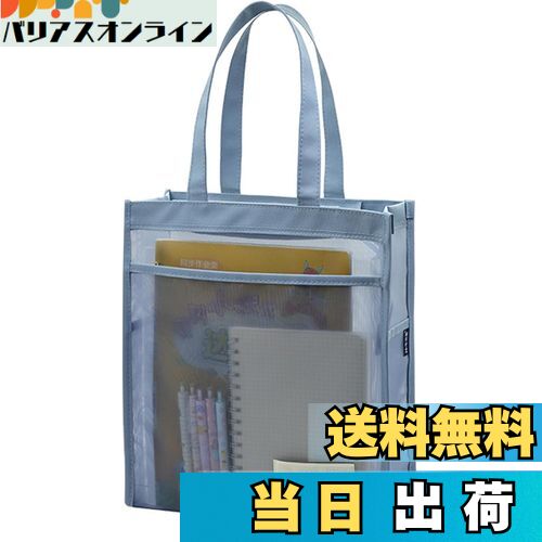 【送料無料】Lyyxjsltd ファイルバッグ A4サイズ a4 ケース ファイルケース 透明 メッシュ トートバッグ 軽量 自立 ジッパー式 21cm高ストラップ 両側ポケット 書類ケース 2層 (ブルー, A4縦型)