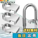 【送料無料】HttDog アクアリウム パイプホルダー 3個セット 水槽 パイプ ホース固定 水道管クランプ 金魚鉢 水槽用 ホースホルダー パイプクリップ 水槽固定用 アクアリウム用品