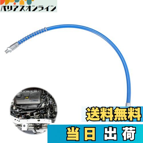 【送料無料】PAVIKE フレキシブルガンホース グリスガン ホース フレキシブルホース グリスガン 高圧対..