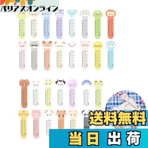 【送料無料】PAVIKEしおり可愛い 【30枚セット】ブックマーカーおしゃれ ブックマーク定規 読書ストリップ ブックマーク 家、学校、オフィスおよび他の機会の...
