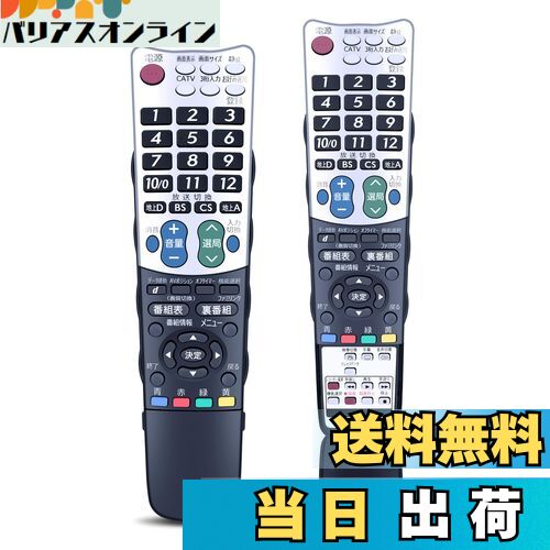【送料無料】テレビリモコン GA826WJSA for SHARP シャープリモコン AQUOSリモコン アクオスリモコン シャープテレビリモコン LC-32E8 LC-26E7 LC-26E6-S LC-20E6【部品番号:0106380309】