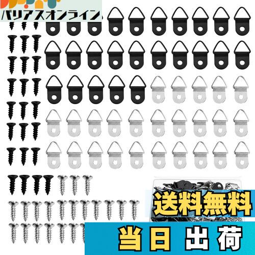 【送料無料】TVETE 三角吊りカン 額吊り金具 木ネジ付き【50個セット】ビラカン 額縁金具 豆カン フック 木ネジ付き 箱付き 裏板留め金具 賞状額縁 絵 ...