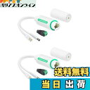 【送料無料】LINOVISION DC12V 防水POEスプリッター、10/100Mbps屋外用Power Over Ethernetスプリッター、セキュリティ...