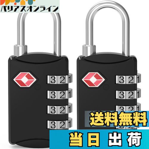 【送料無料】Diyife TSAロック, [2個セット] 4桁ダイヤルロック 南京錠 スーツケース用 バッグ用,海外..
